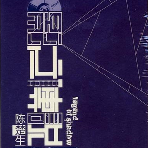 嗯啊不要疼视频
