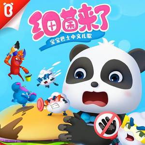 嗯啊不要疼视频
