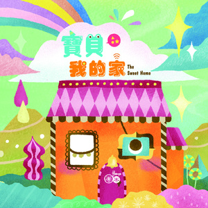 嗯啊不要疼视频
