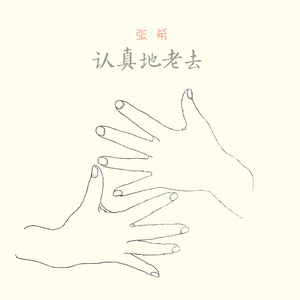 嗯啊不要疼视频
