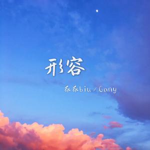 嗯啊不要疼视频
