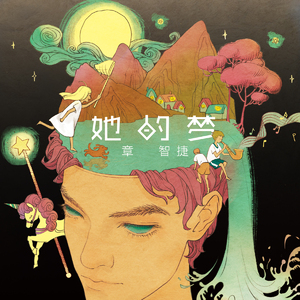 嗯啊不要疼视频
