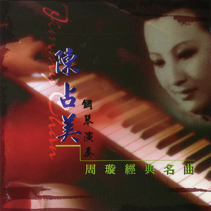 嗯啊不要疼视频
